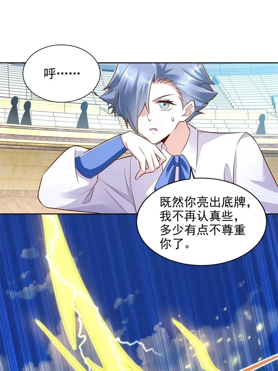 237 胜负已分22