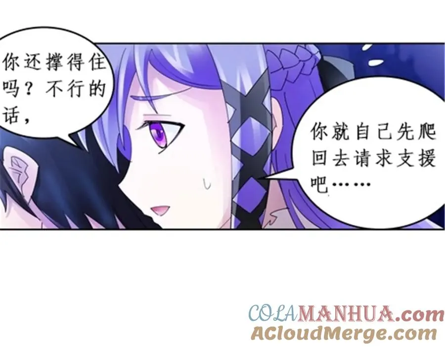 85 又遇险境80