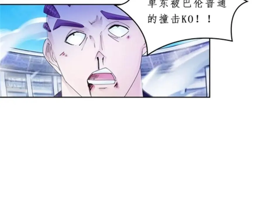 99 全力以赴70