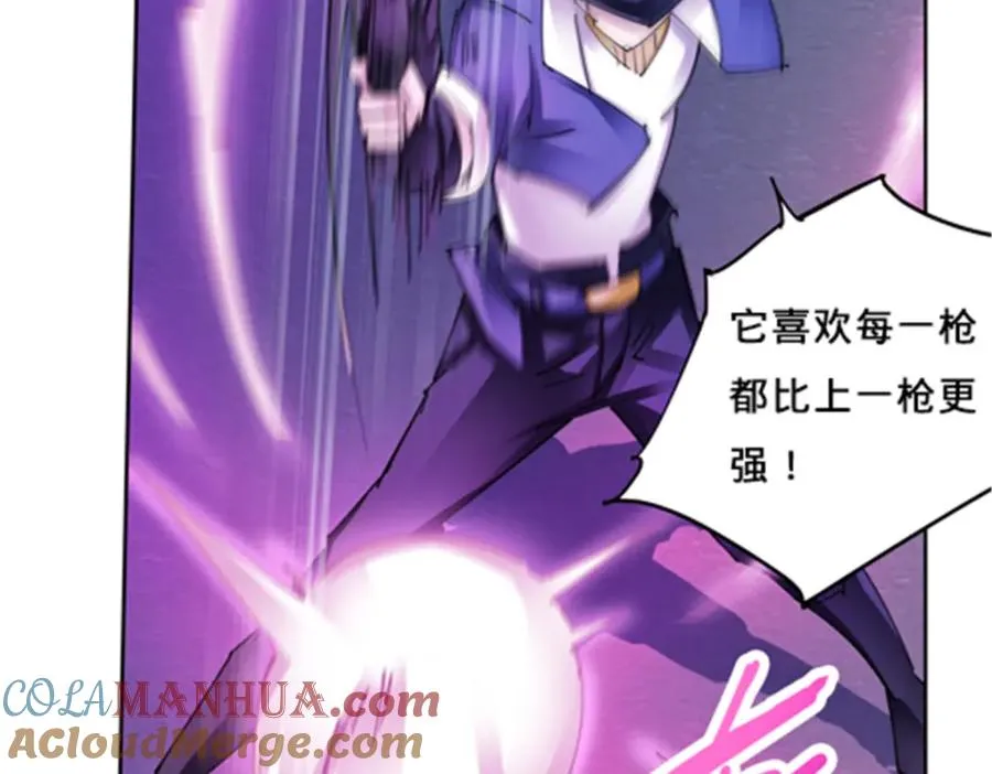 124 被吞了20