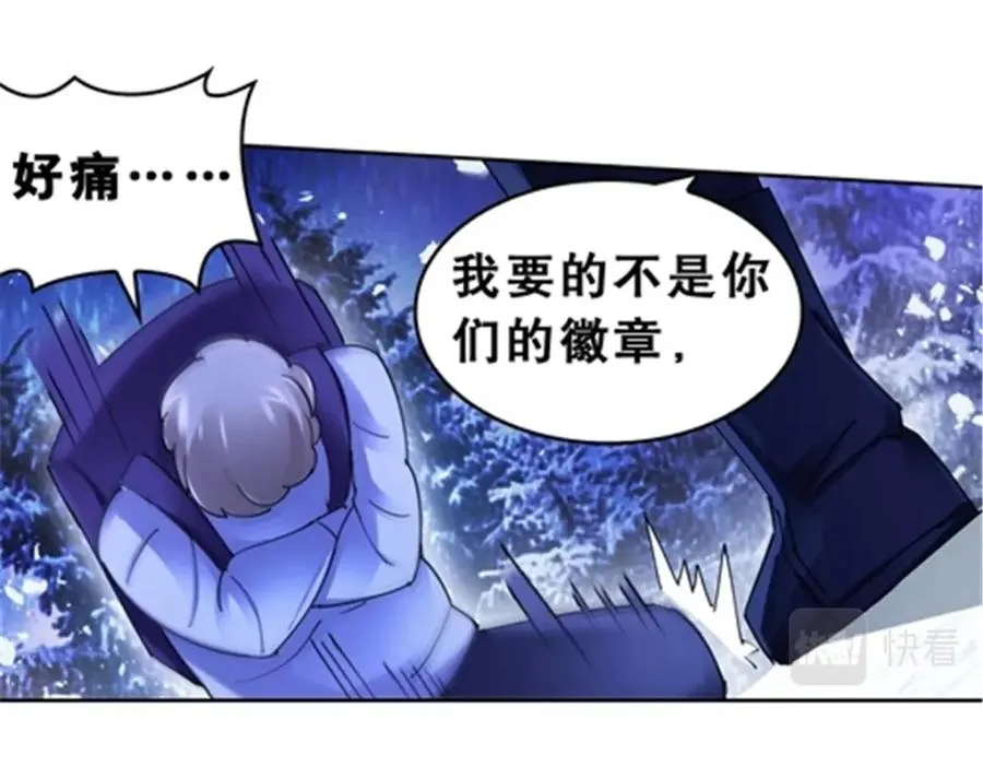 81 半路遇袭81