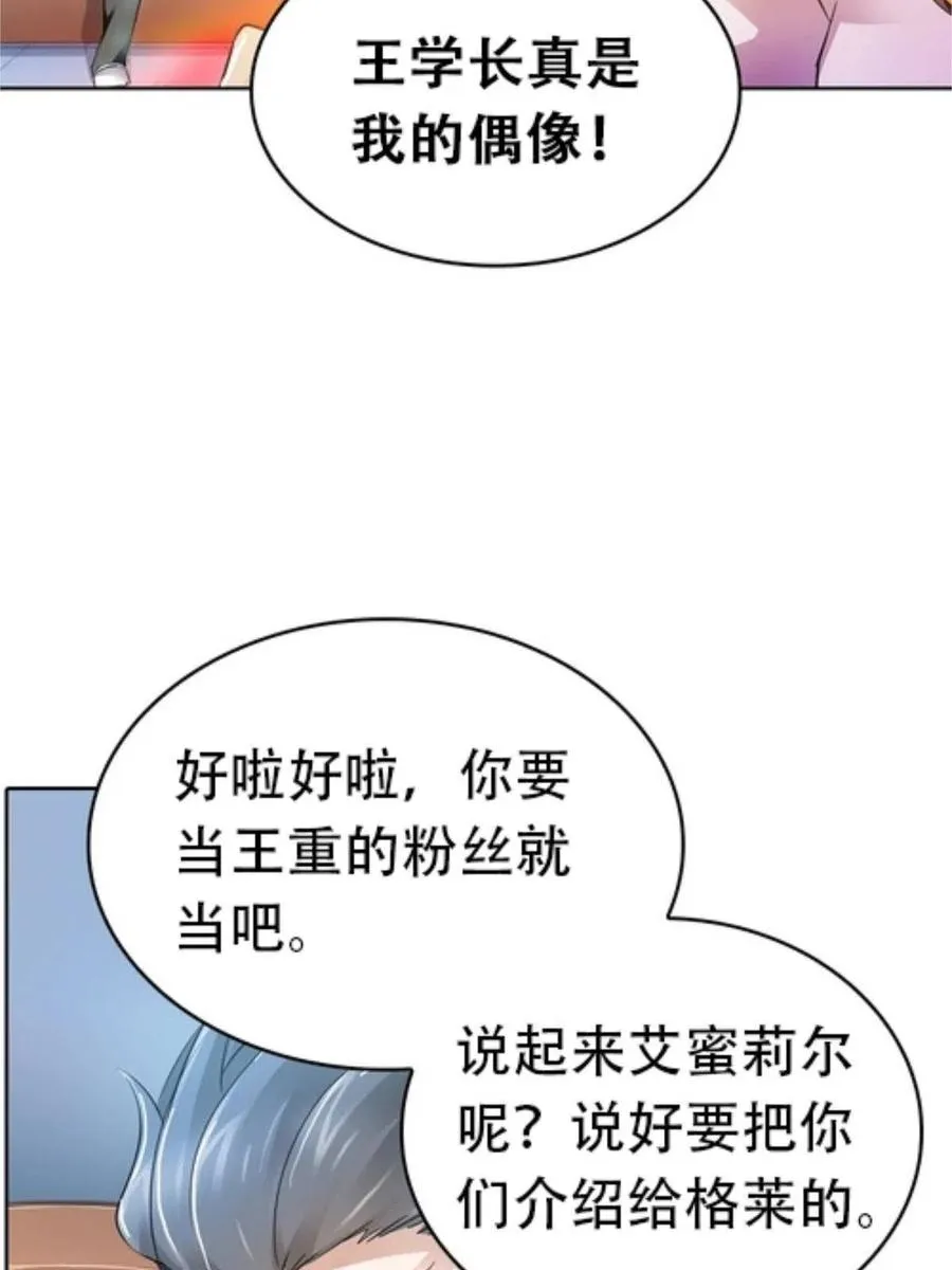 05 艾蜜莉尔20