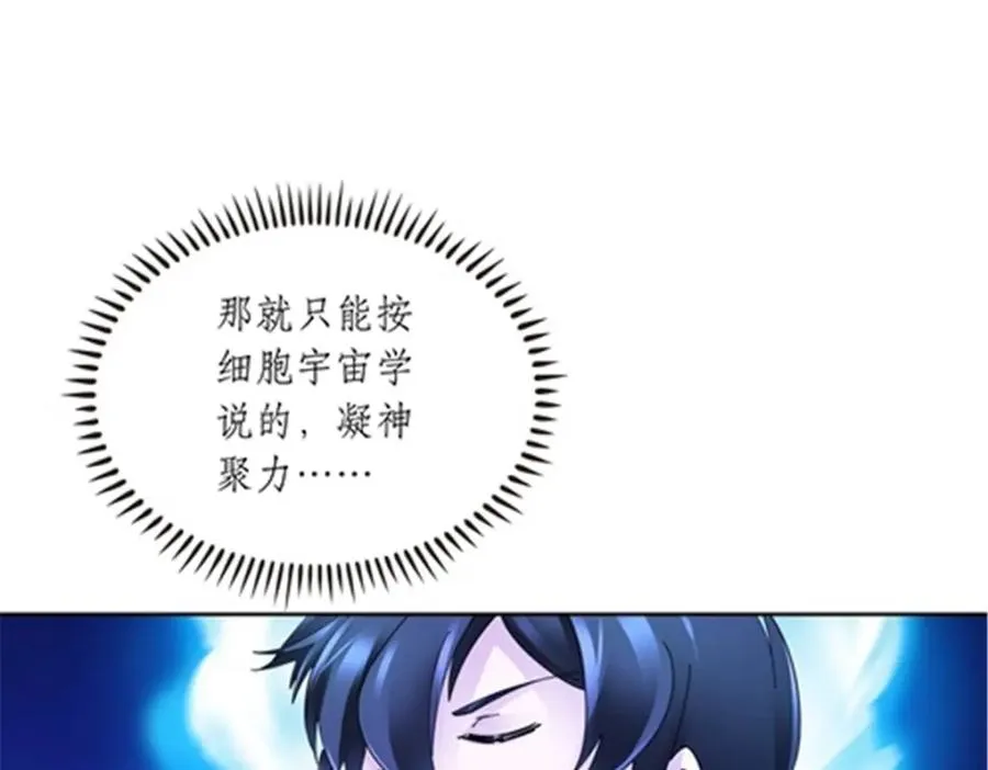 211 援兵来到94