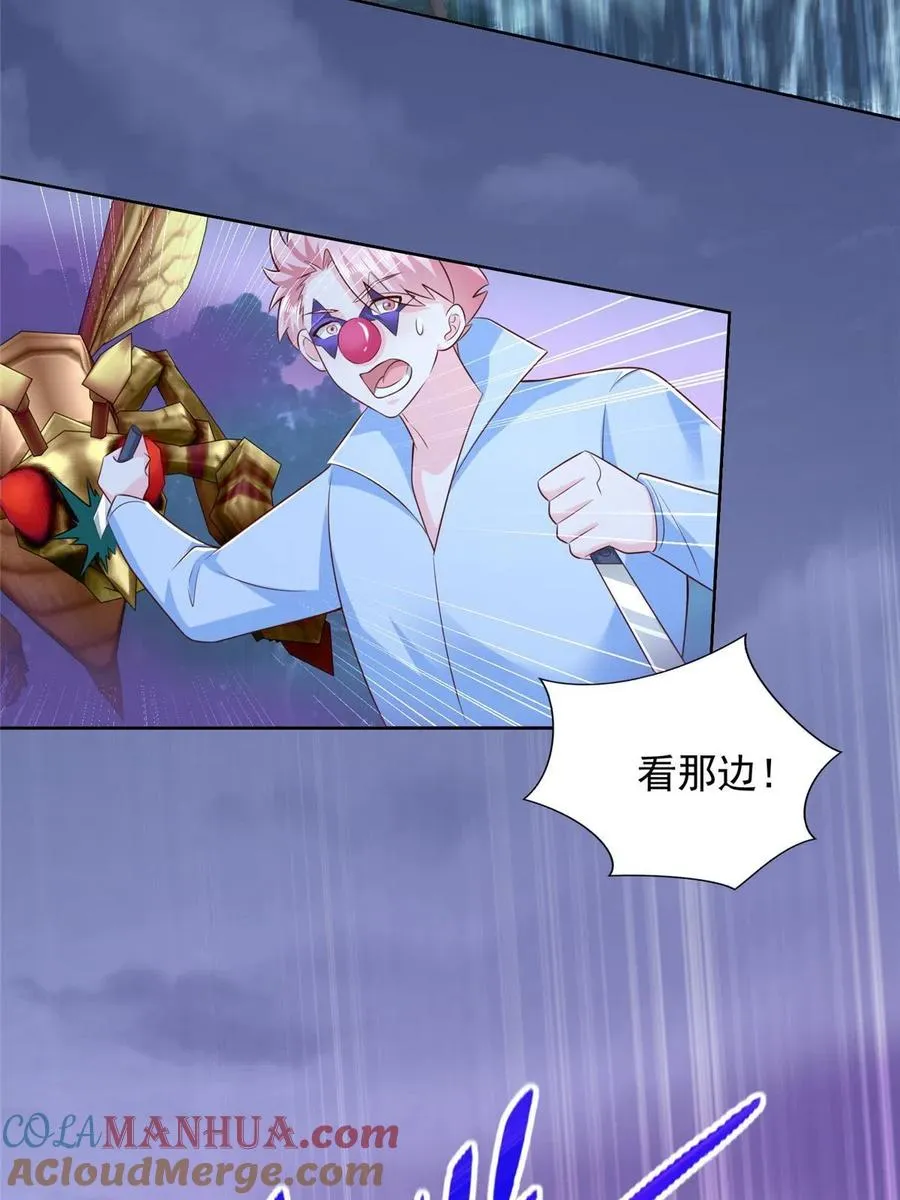 250 分头行动30