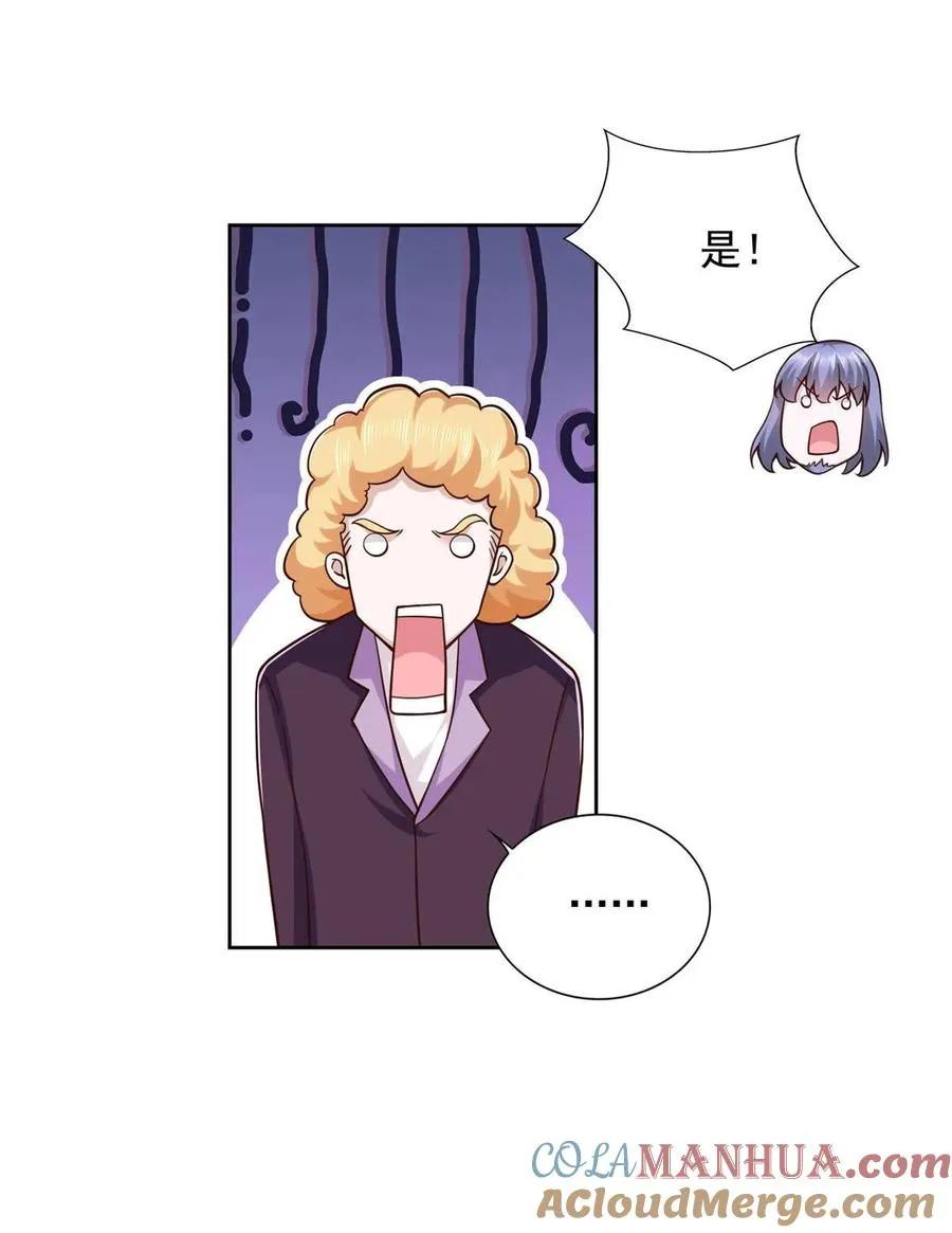 234 大导师的好奇心42