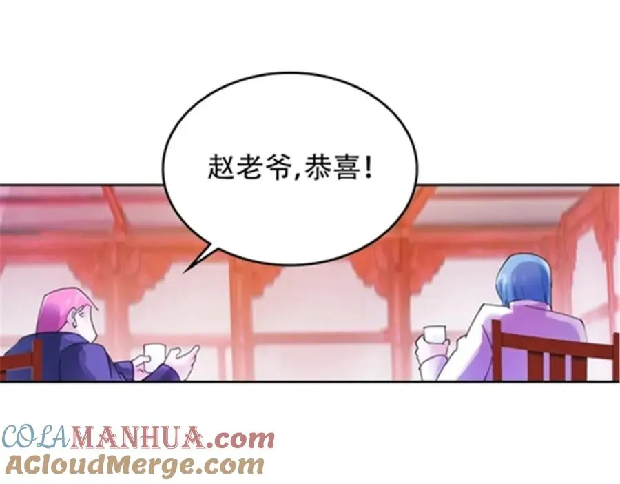 202 中计8