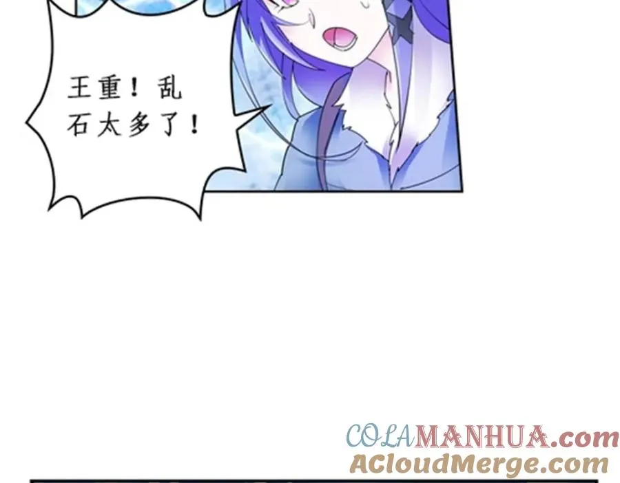 84 坠崖28
