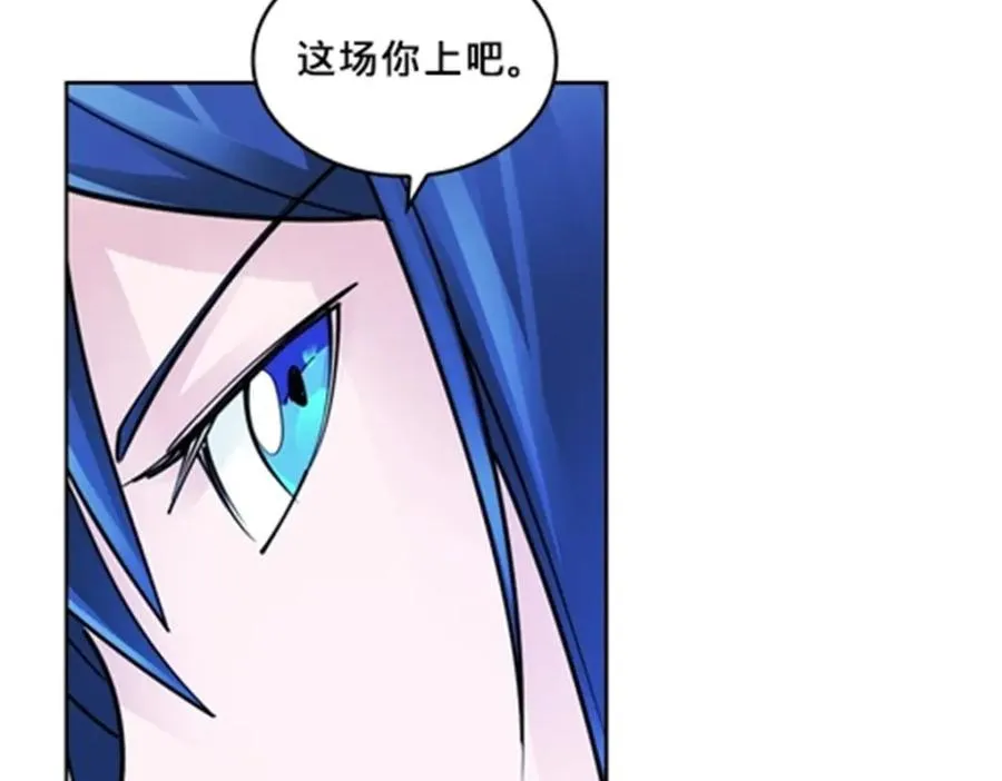 149 可怕天命师93