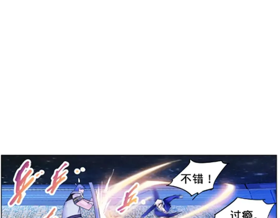 157 乘胜追击89