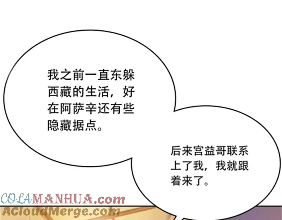 206 乘乱出击56