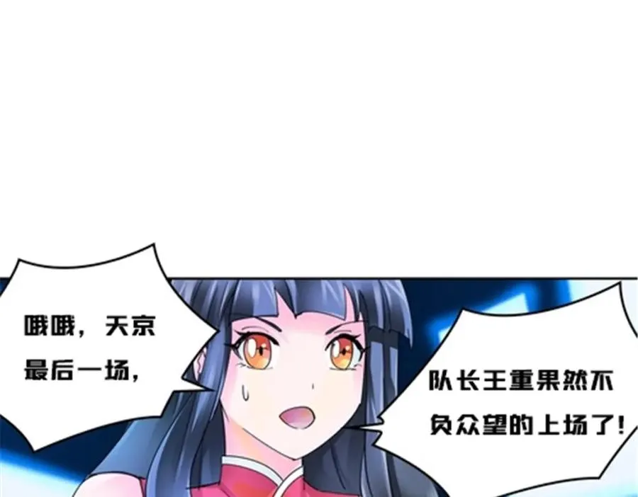 117 巴伦的表白30