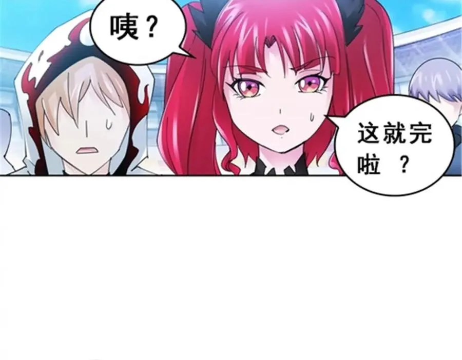 80 目标！雷帝城！4