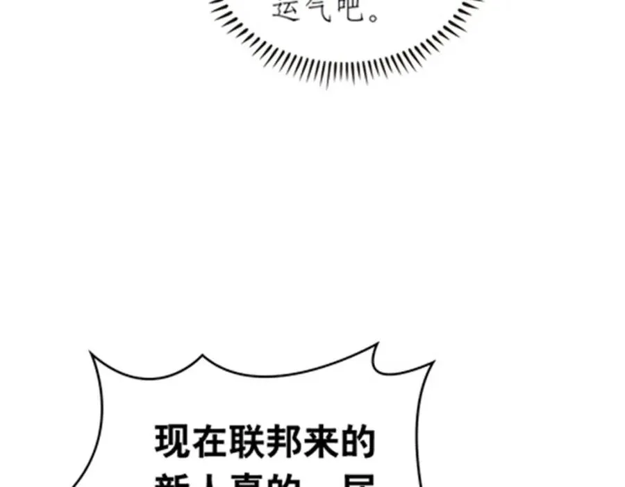 194 合作愉快25