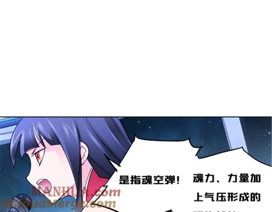 152 无形体？100