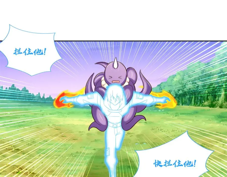 285 追兵62