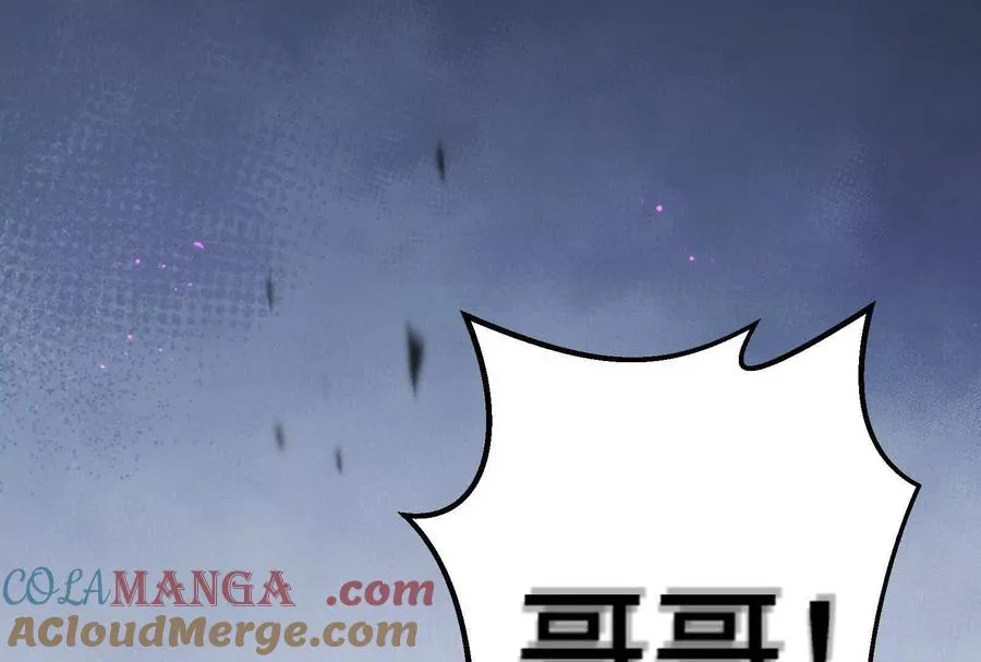 第39话 错误的记忆4