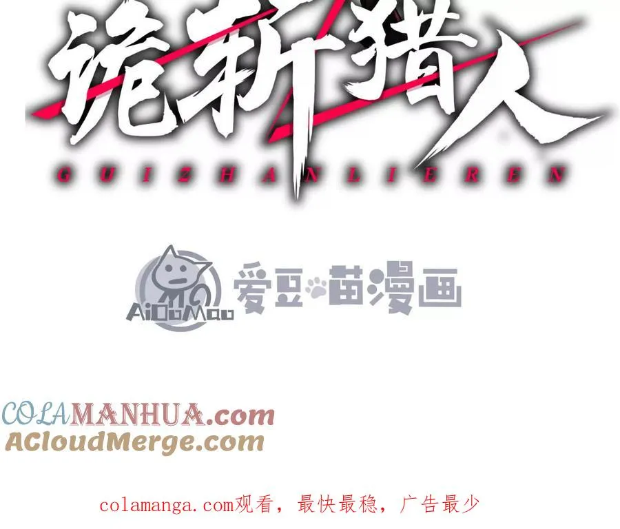 第16话 统领厄利亚156