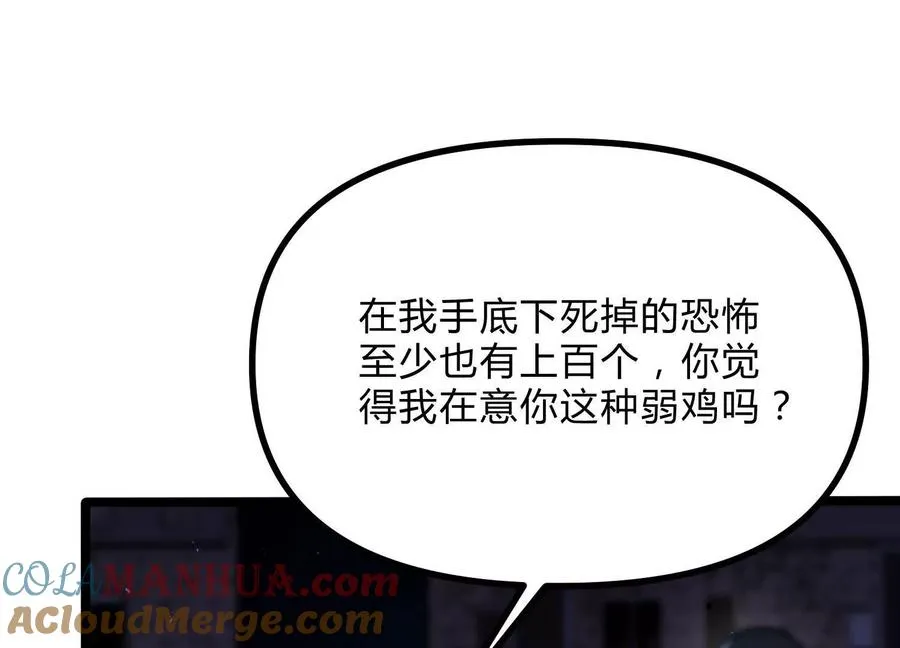 第14话 1v1决斗领域32