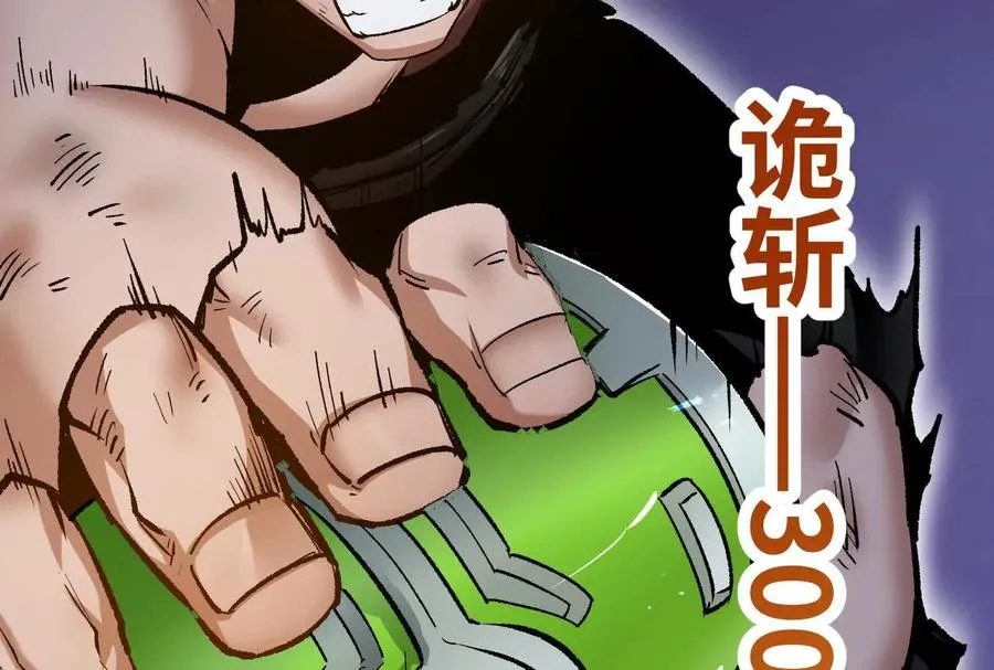 第37话 厄利亚的底牌178