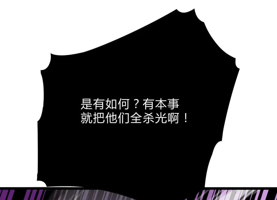 第10话 第10000只？57