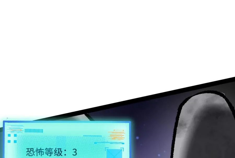 35话 再战厄利亚6