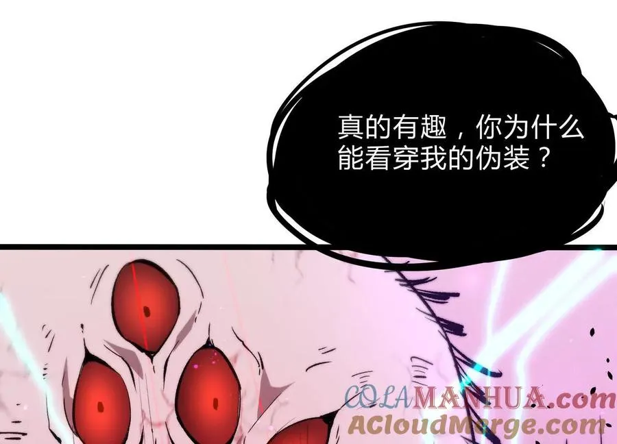 第10话 第10000只？24