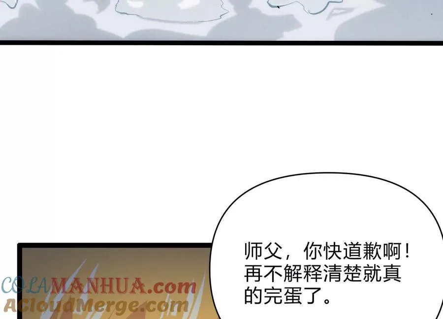 第8话 “烟尘”聂心仇16