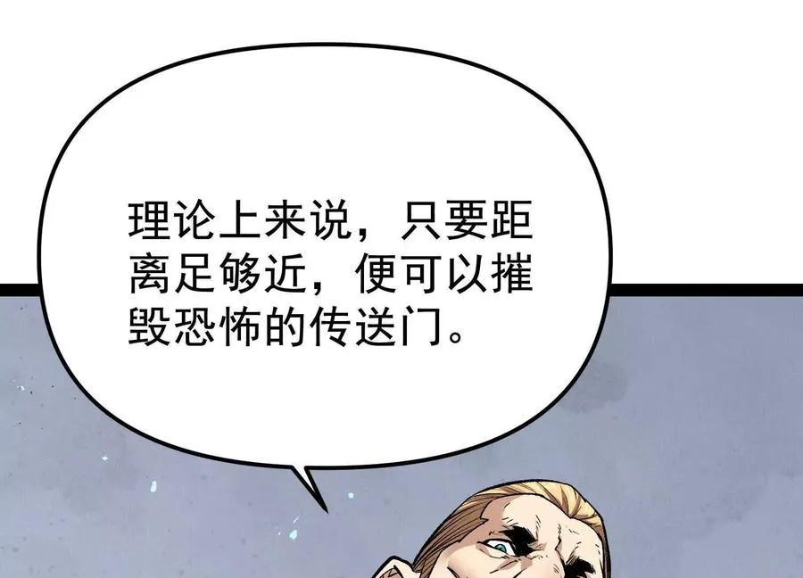 第33话 任务伙伴7