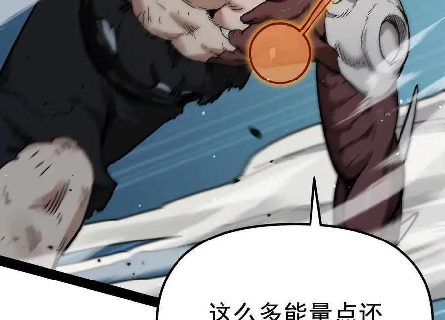 第34话 突袭传送门131