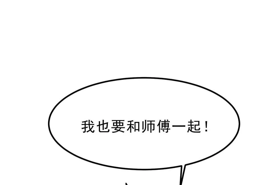 第33话 任务伙伴174