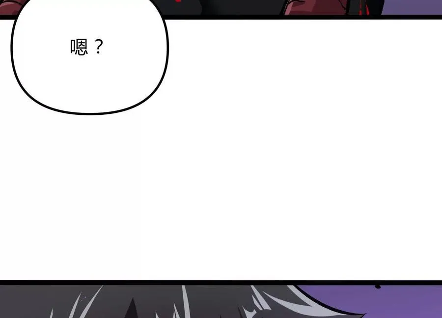 第16话 统领厄利亚133