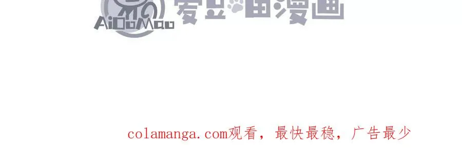 第4话 你是谁？107
