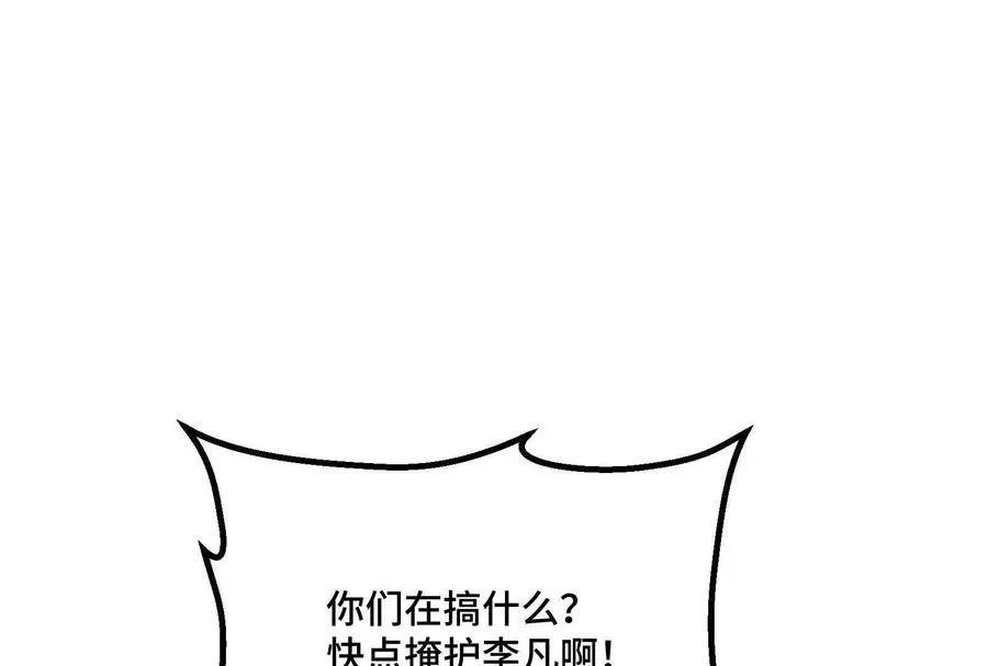 35话 再战厄利亚105