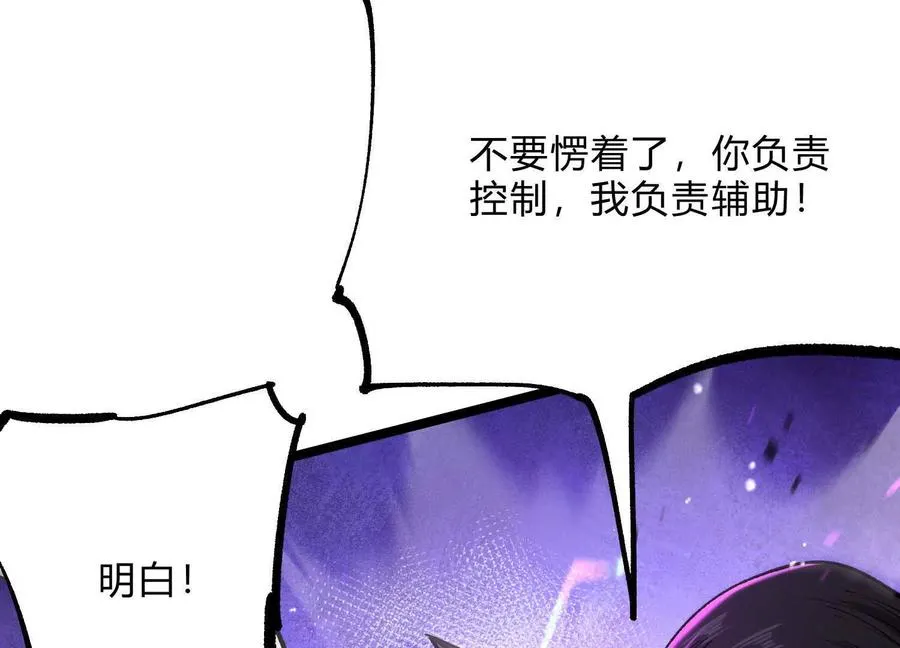 第14话 1v1决斗领域153
