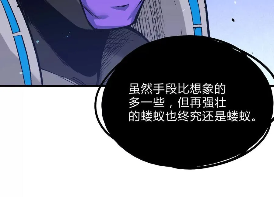 第19话 生命计时18