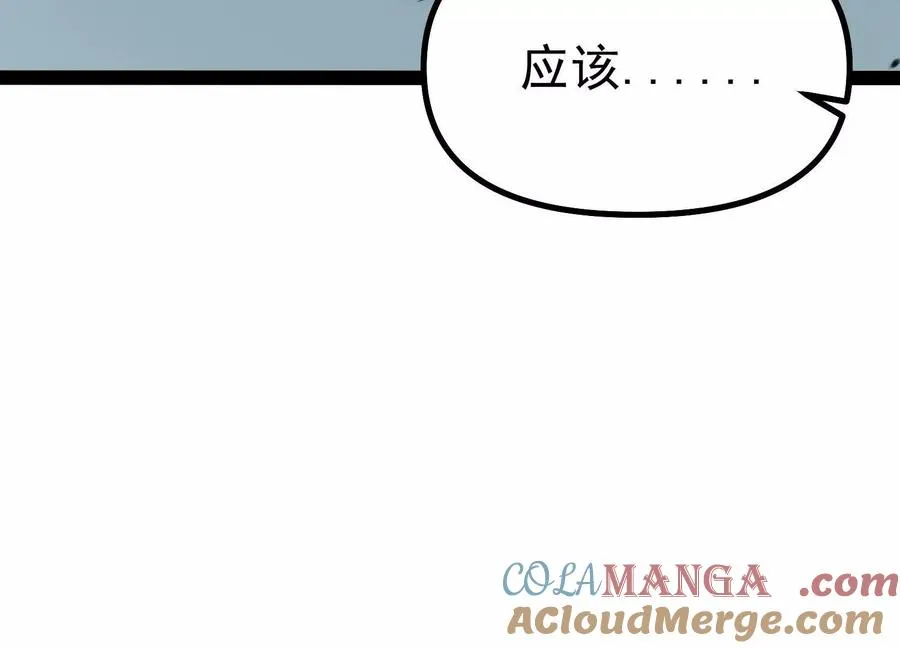 第34话 突袭传送门52