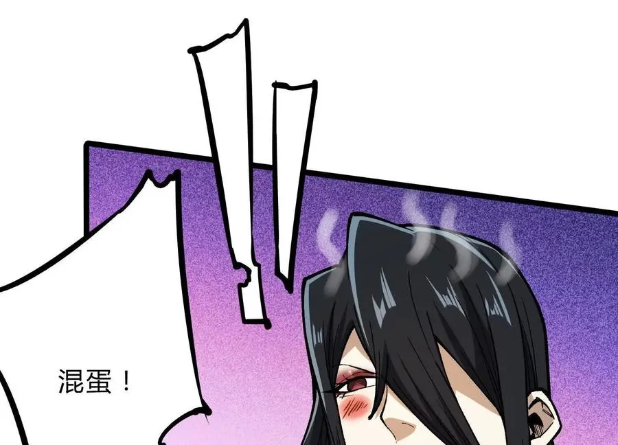 第8话 “烟尘”聂心仇105