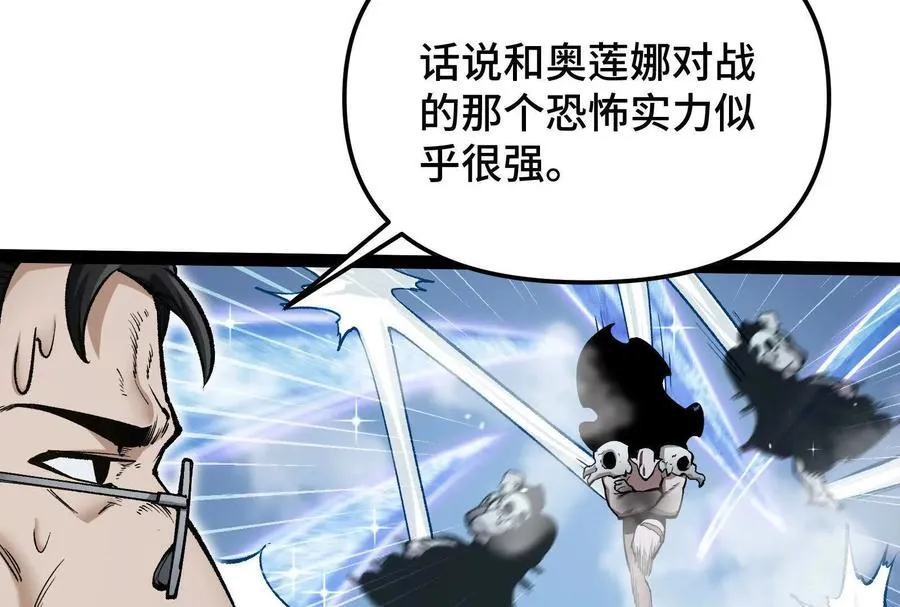 第24话 避无可避的一击！27