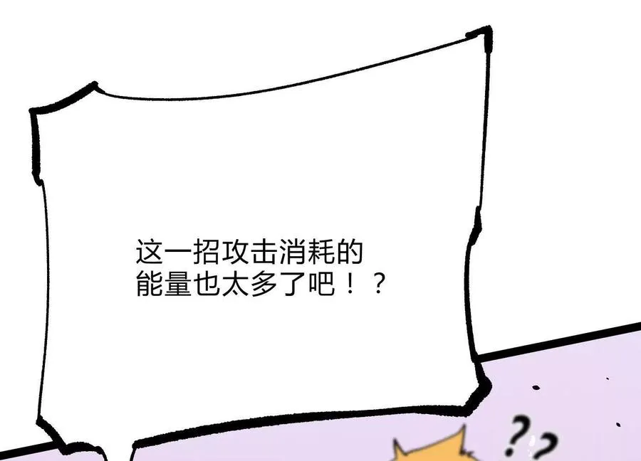 第21话 恐怖等级166