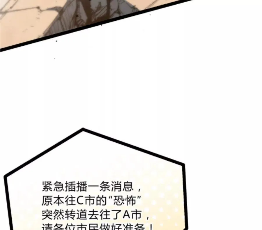 第1话 D级猎人李凡166
