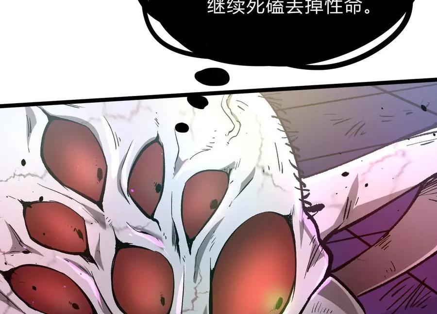 第10话 第10000只？90