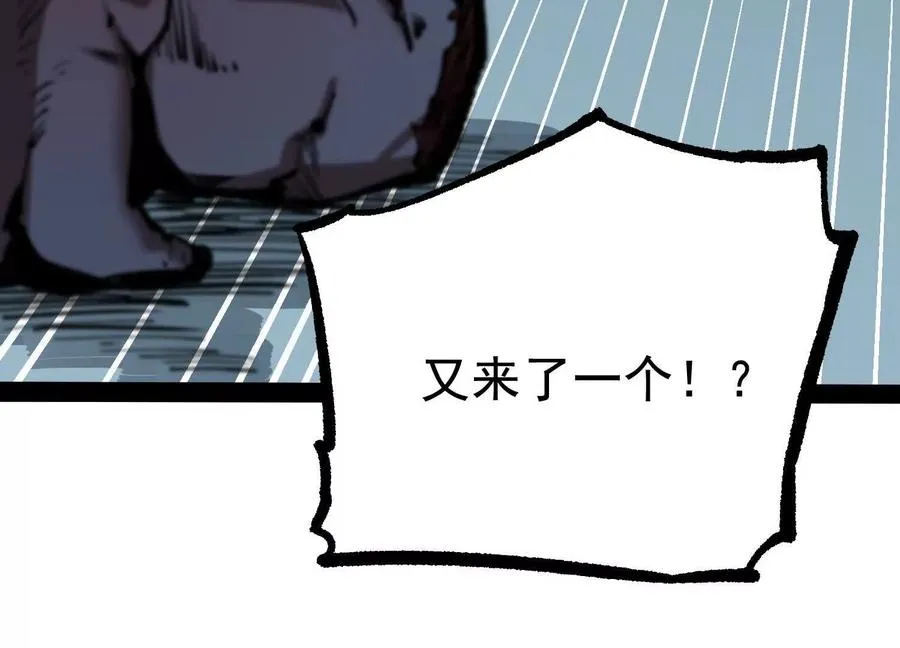 第29话 围猎170