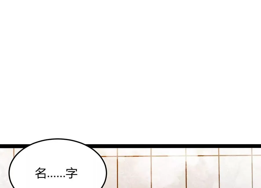 第5话 共浴118