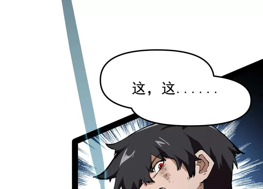 第34话 突袭传送门171