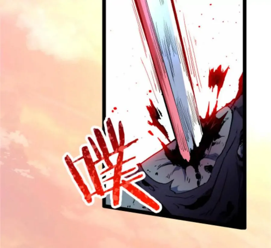 第1话 D级猎人李凡129