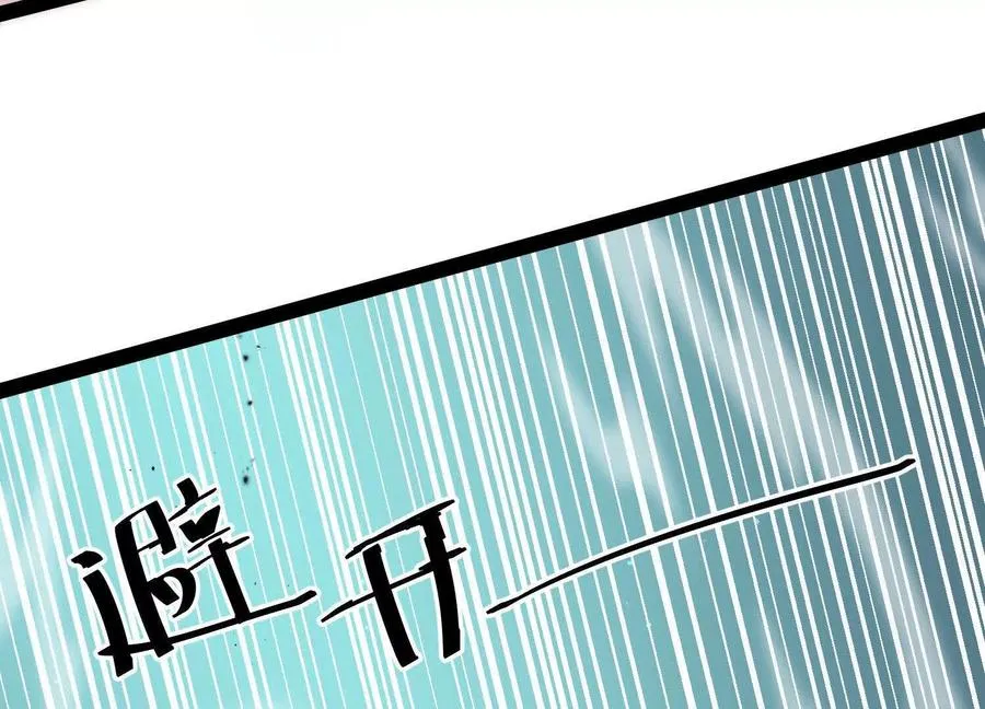 第29话 围猎66