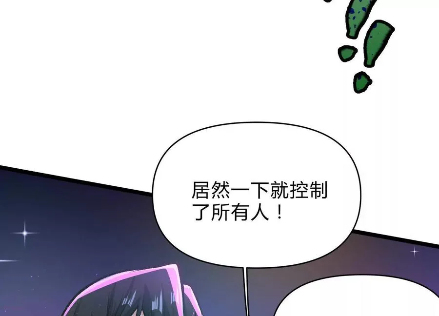 第9话 尸变106