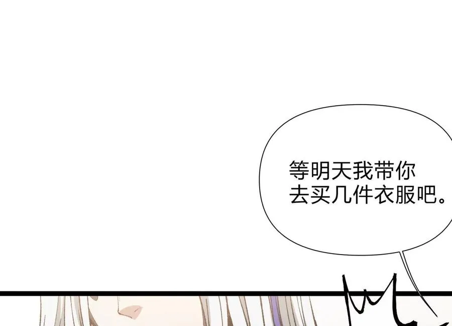 第6话 地下乐园31