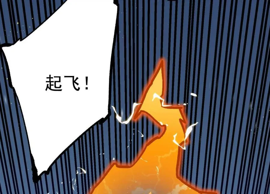 第26话 追击！浮空城！127