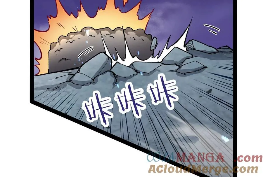 第37话 厄利亚的底牌148